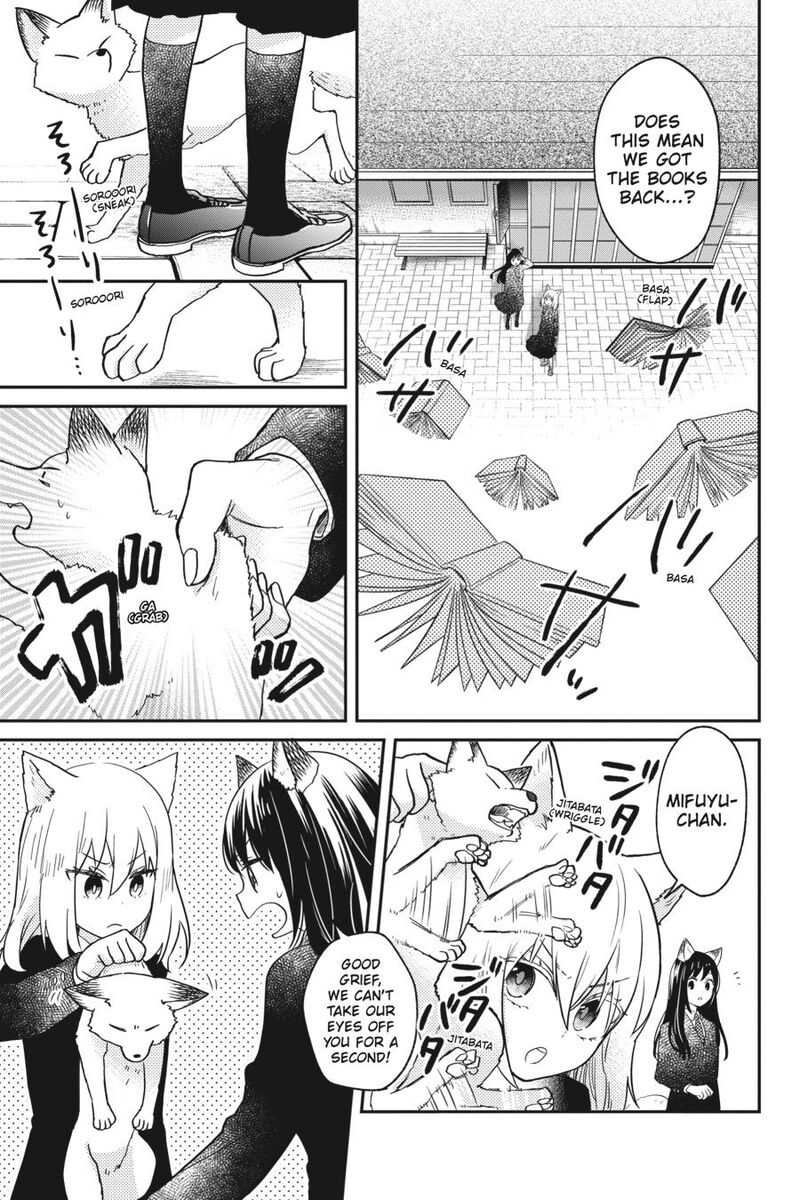 Kono Hon Wo Nusumu Mono Wa 3 38