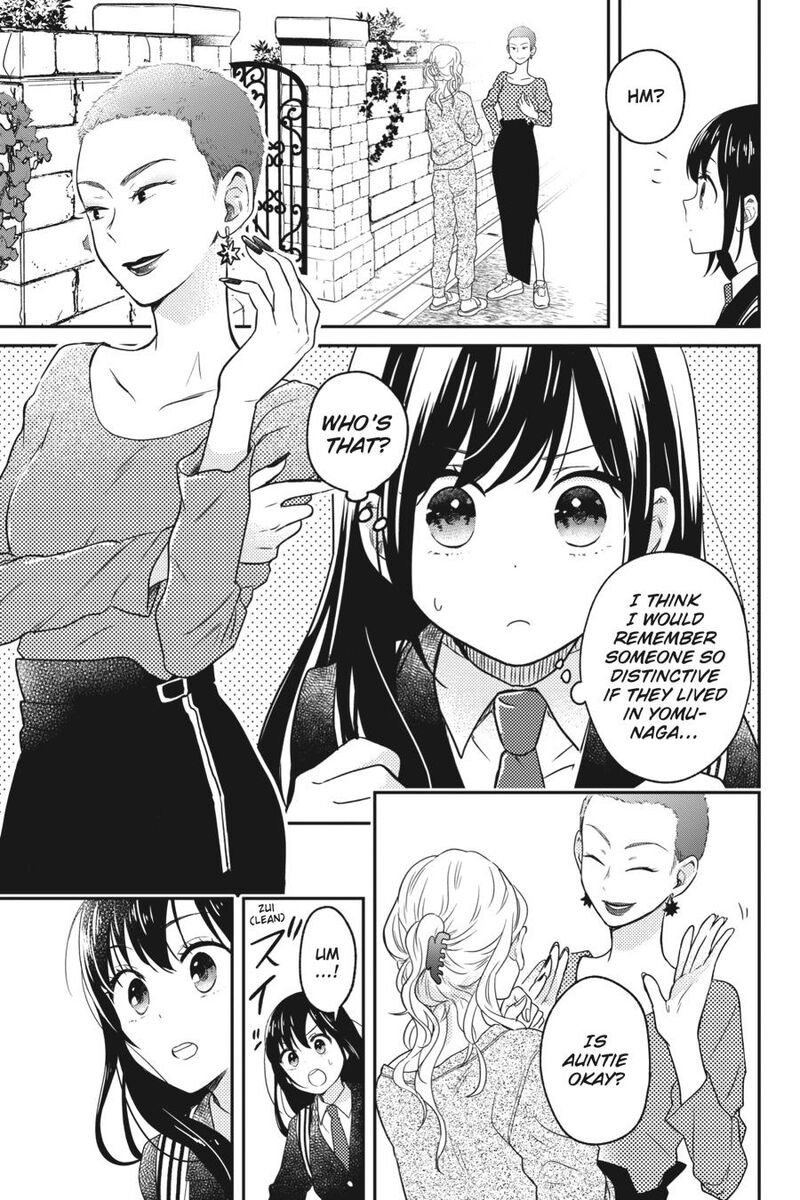 Kono Hon Wo Nusumu Mono Wa 4 11