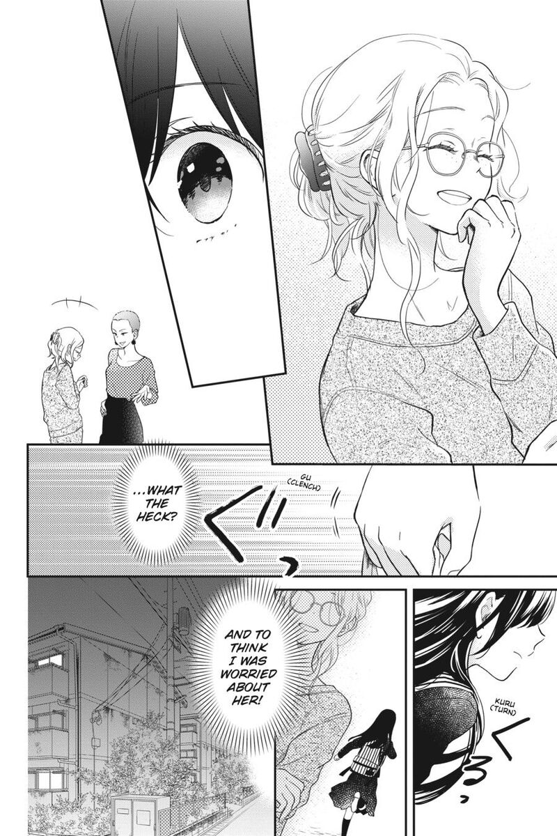 Kono Hon Wo Nusumu Mono Wa 4 12