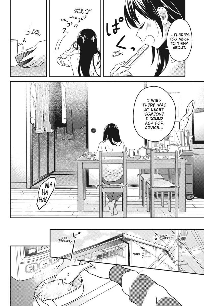 Kono Hon Wo Nusumu Mono Wa 4 16