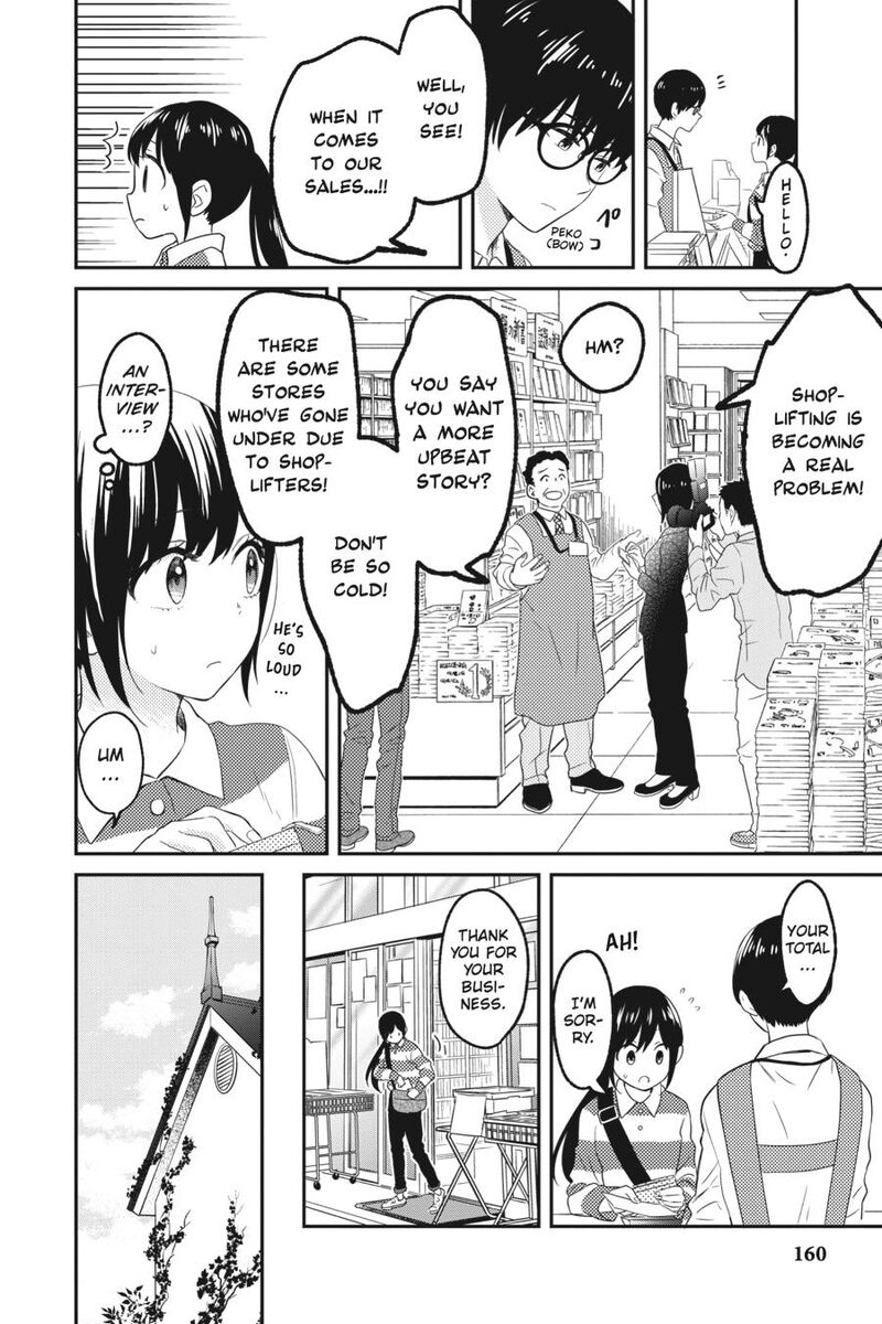 Kono Hon Wo Nusumu Mono Wa 4 18