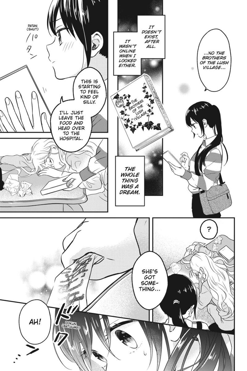 Kono Hon Wo Nusumu Mono Wa 4 21