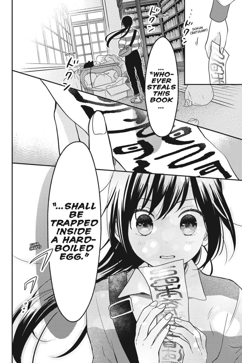 Kono Hon Wo Nusumu Mono Wa 4 22