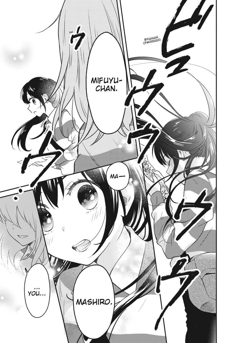 Kono Hon Wo Nusumu Mono Wa 4 23