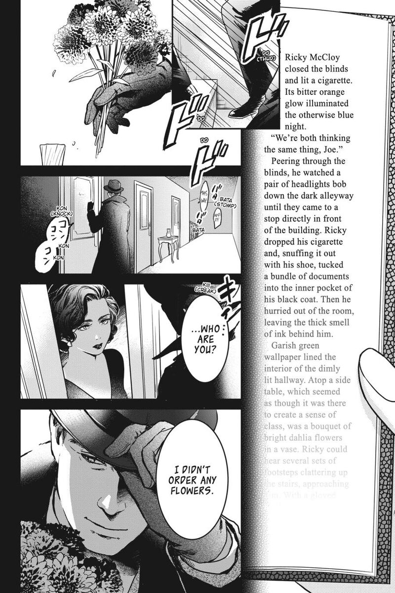 Kono Hon Wo Nusumu Mono Wa 4 28