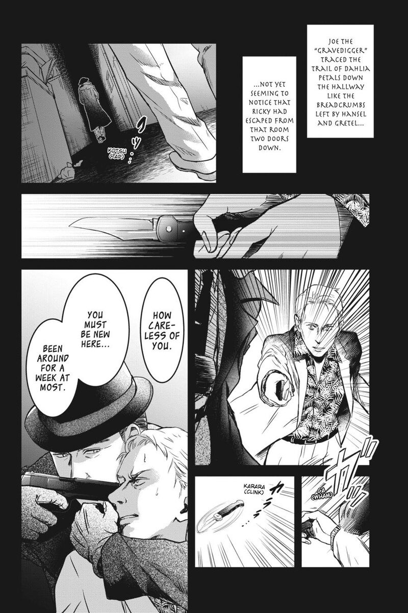 Kono Hon Wo Nusumu Mono Wa 4 30