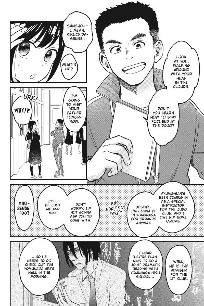 Kono Hon Wo Nusumu Mono Wa 4 6