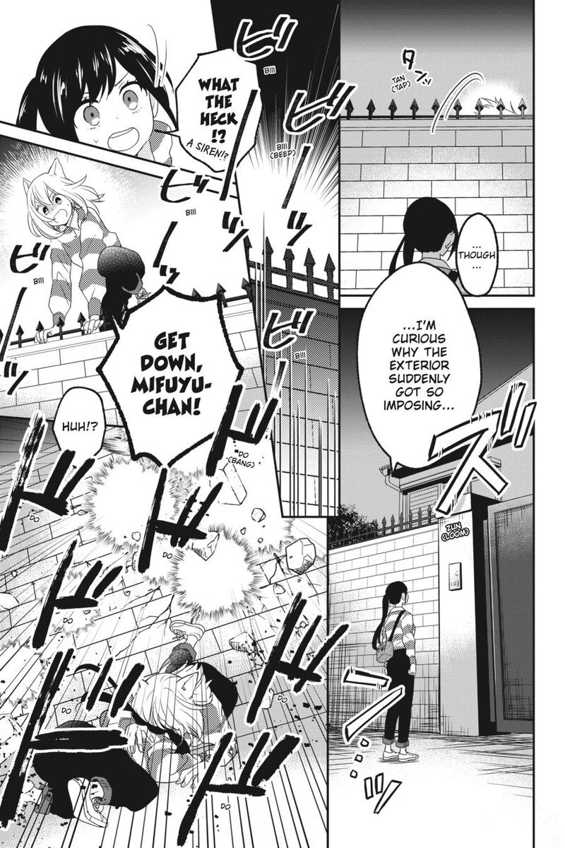 Kono Hon Wo Nusumu Mono Wa 5 11