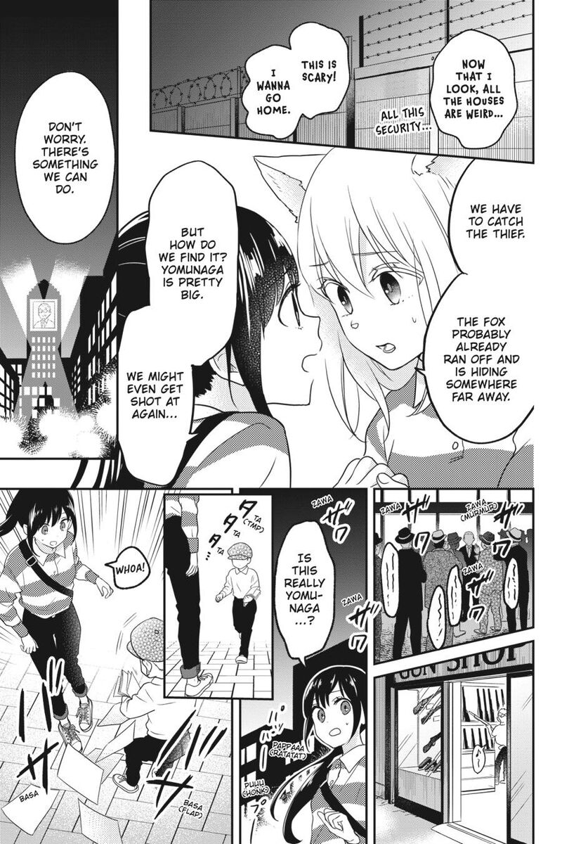 Kono Hon Wo Nusumu Mono Wa 5 13