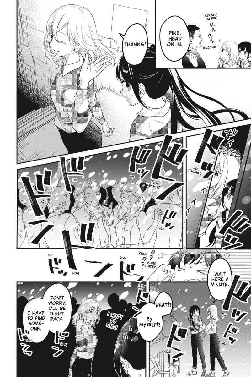 Kono Hon Wo Nusumu Mono Wa 5 16