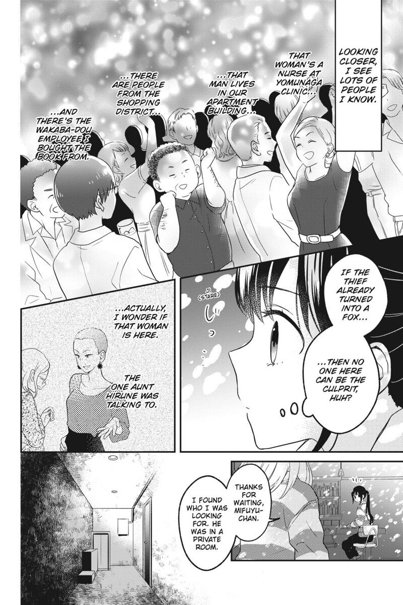 Kono Hon Wo Nusumu Mono Wa 5 18