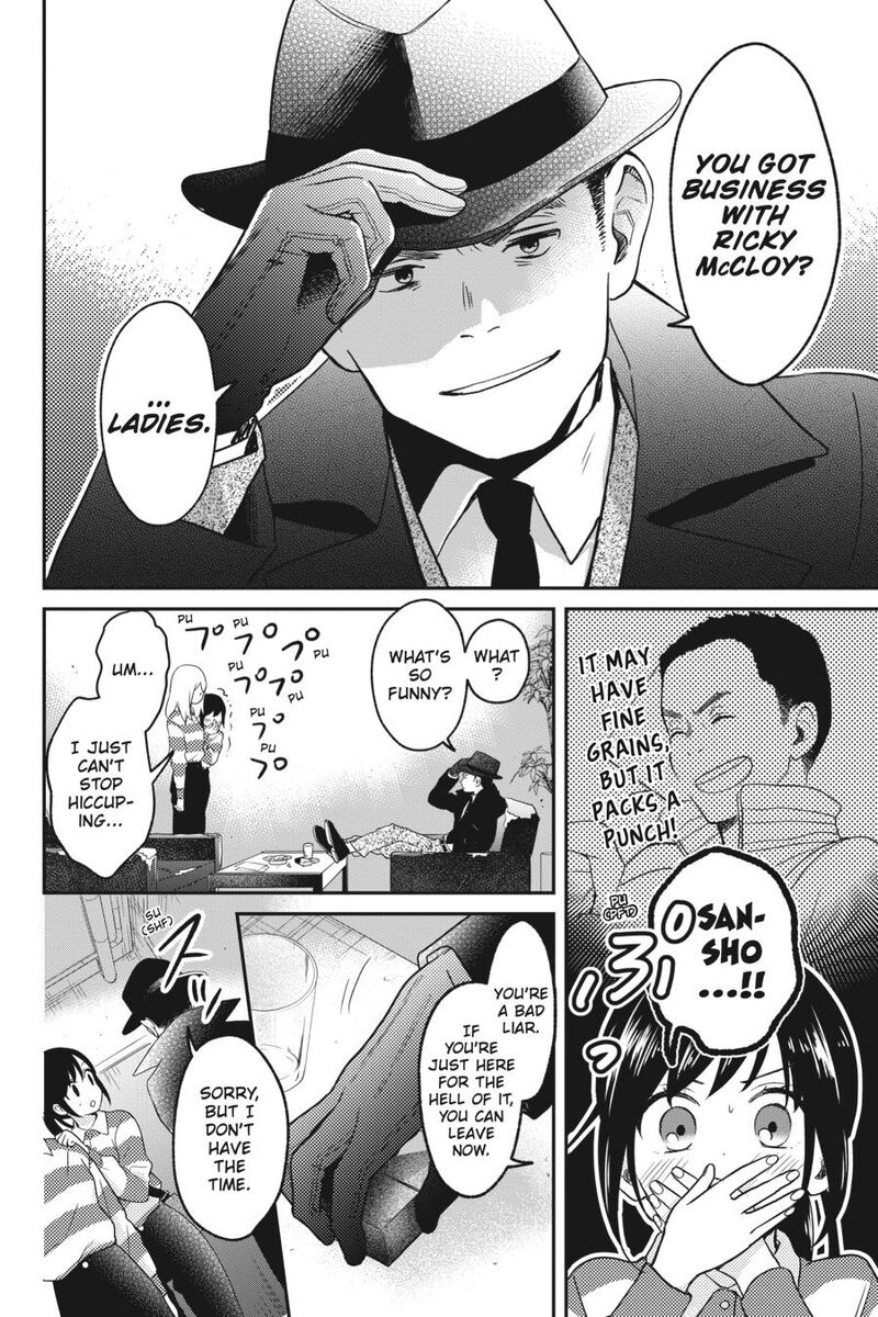 Kono Hon Wo Nusumu Mono Wa 5 20