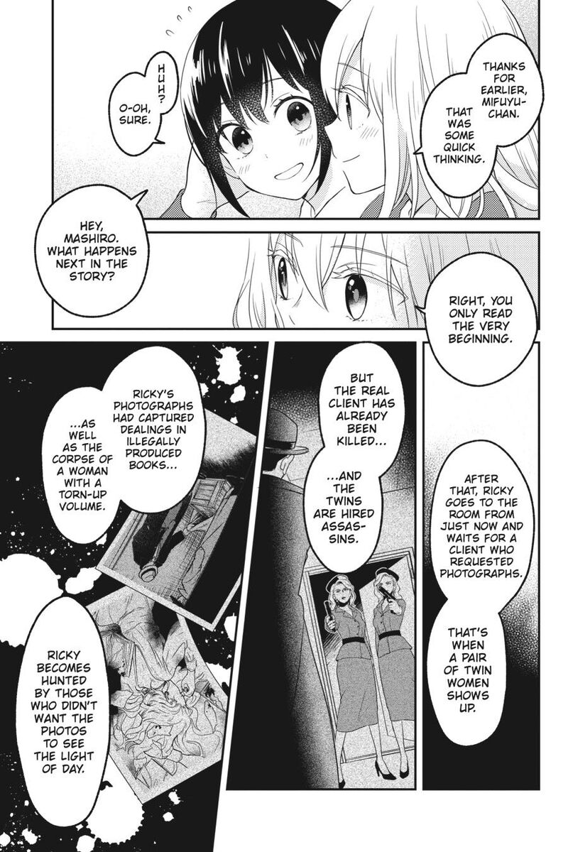 Kono Hon Wo Nusumu Mono Wa 5 25