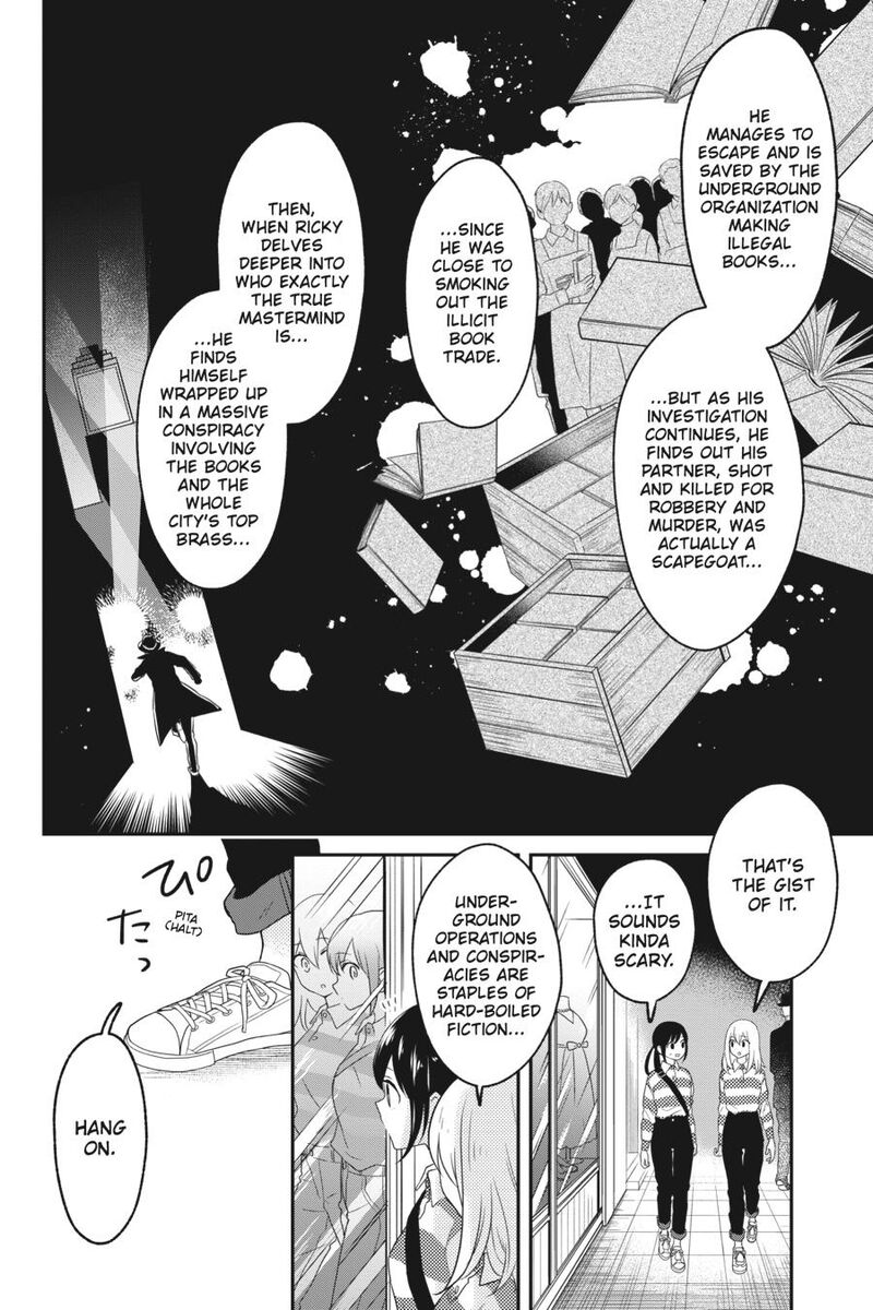 Kono Hon Wo Nusumu Mono Wa 5 26