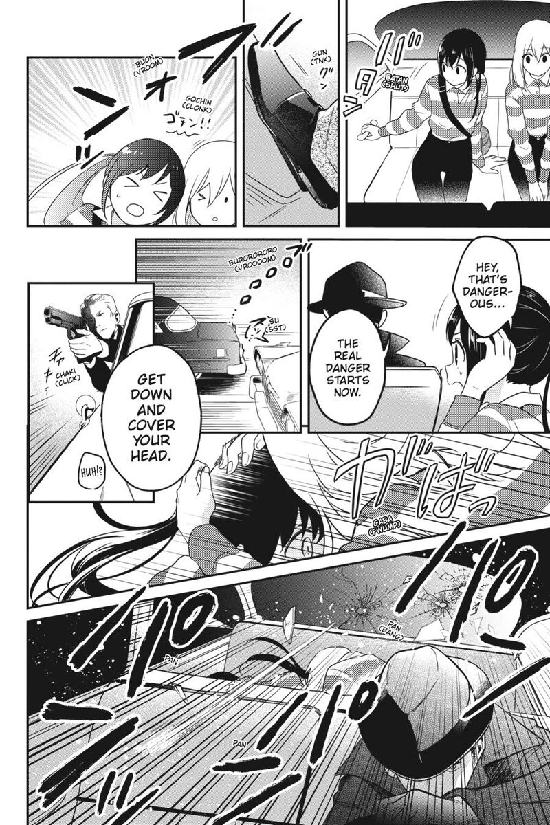 Kono Hon Wo Nusumu Mono Wa 5 28