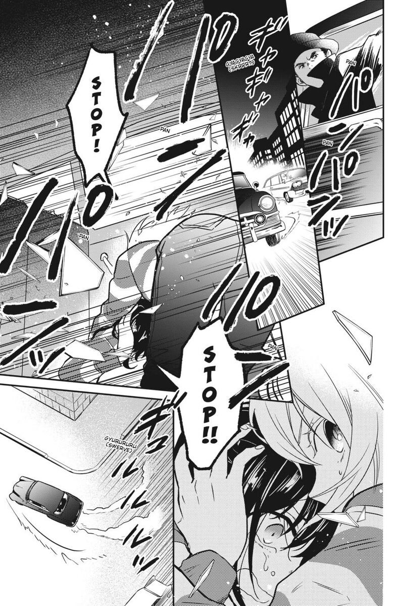 Kono Hon Wo Nusumu Mono Wa 5 29