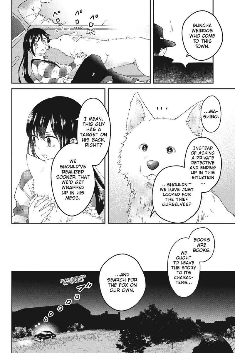 Kono Hon Wo Nusumu Mono Wa 5 32