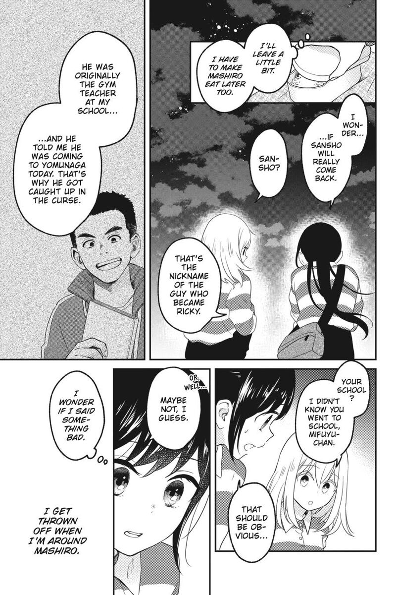 Kono Hon Wo Nusumu Mono Wa 5 35