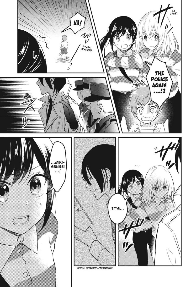 Kono Hon Wo Nusumu Mono Wa 5 41