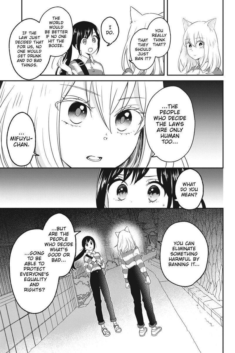 Kono Hon Wo Nusumu Mono Wa 5 9