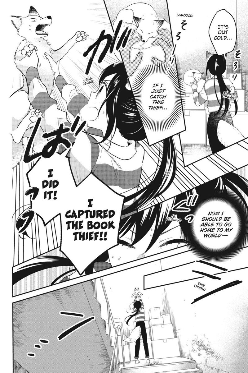 Kono Hon Wo Nusumu Mono Wa 6 14