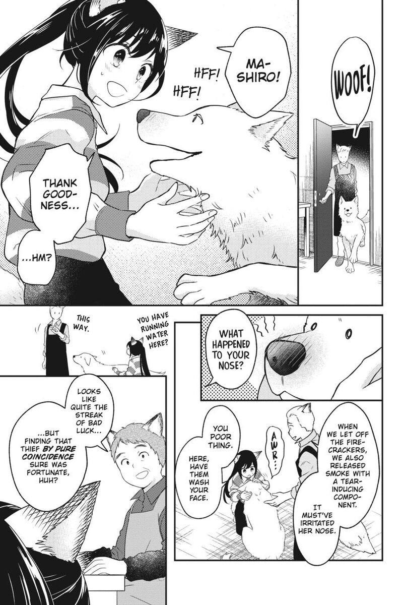 Kono Hon Wo Nusumu Mono Wa 6 19