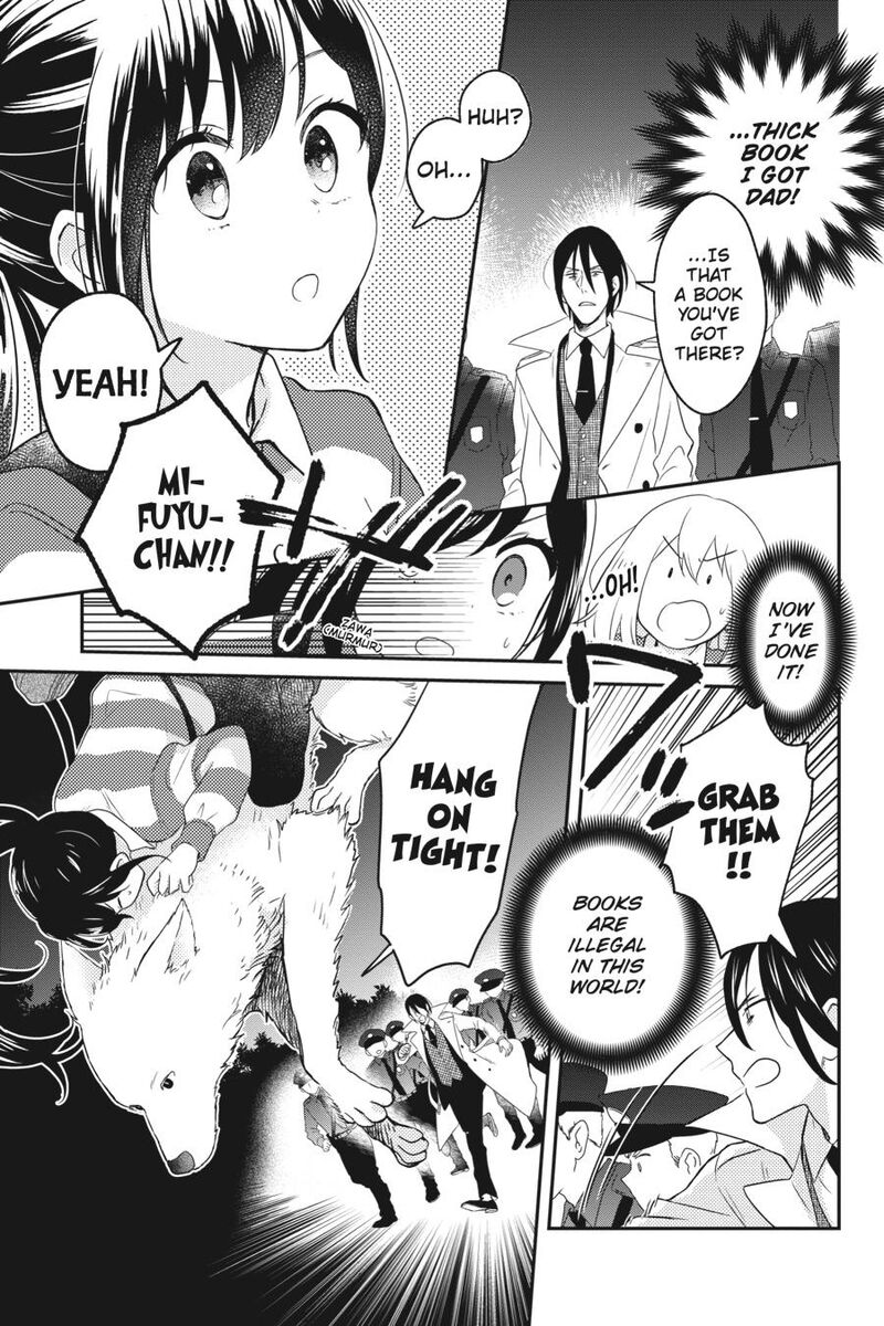 Kono Hon Wo Nusumu Mono Wa 6 3