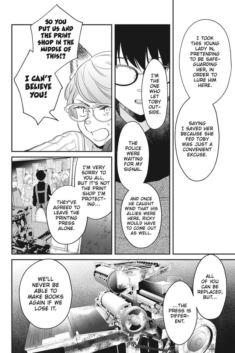 Kono Hon Wo Nusumu Mono Wa 6 32