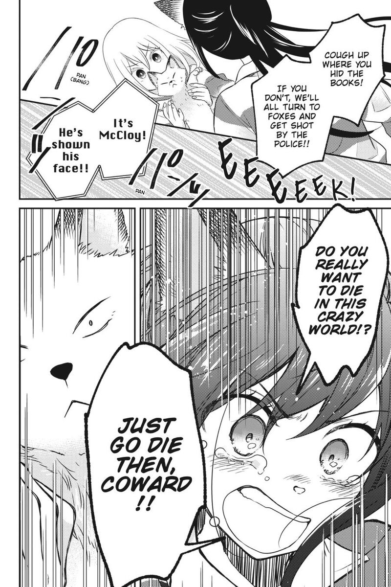 Kono Hon Wo Nusumu Mono Wa 6 34