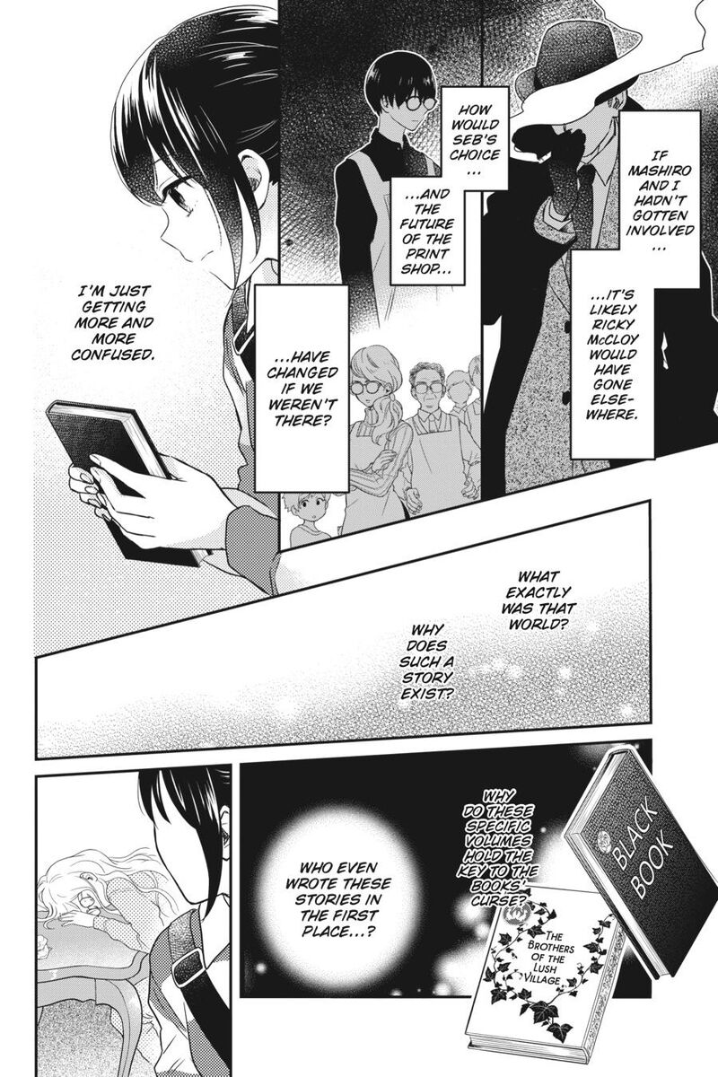 Kono Hon Wo Nusumu Mono Wa 6 38