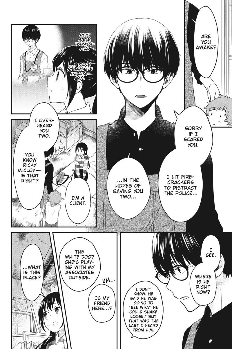 Kono Hon Wo Nusumu Mono Wa 6 6