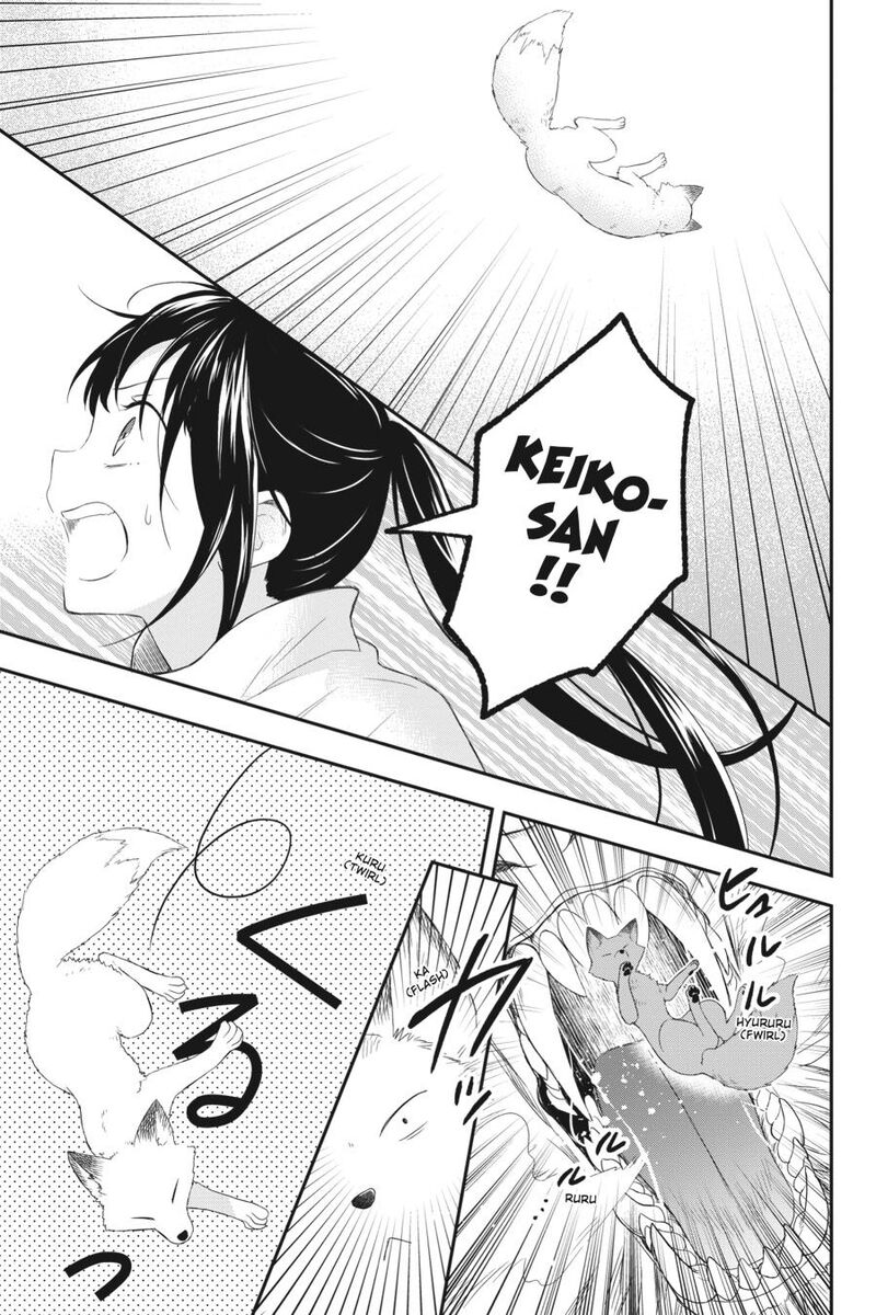 Kono Hon Wo Nusumu Mono Wa 8 22