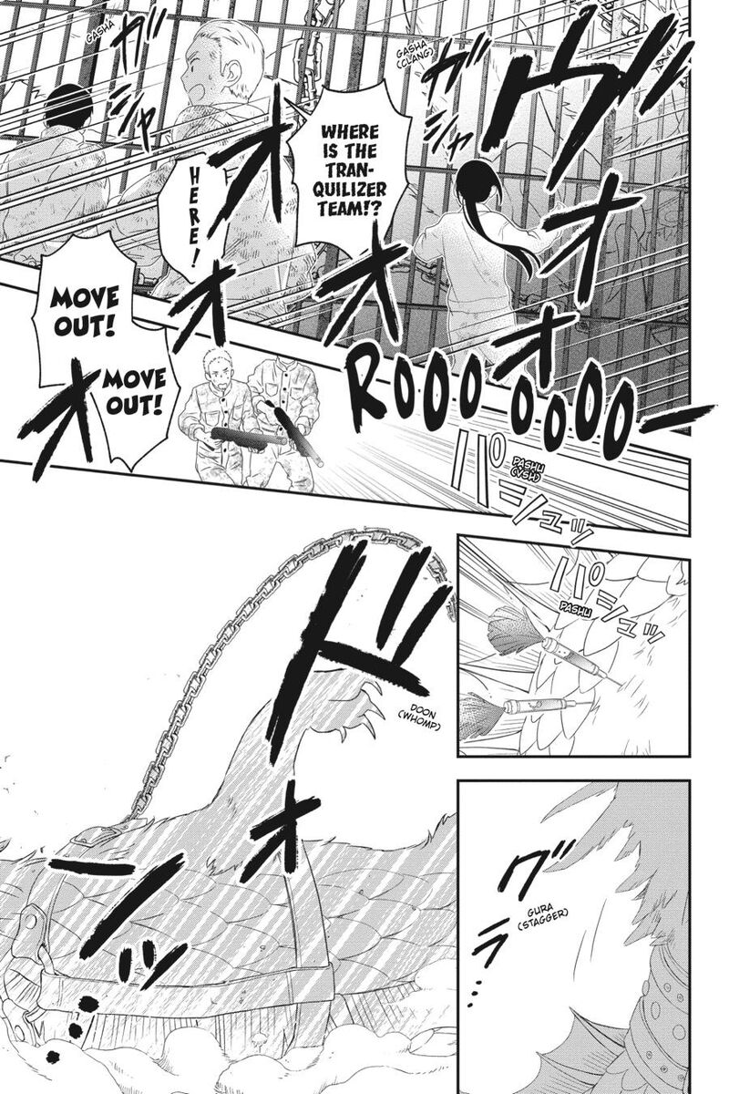 Kono Hon Wo Nusumu Mono Wa 8 24