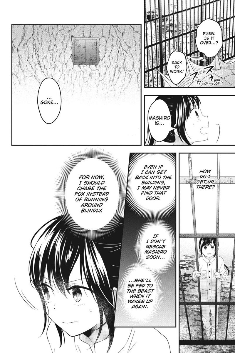 Kono Hon Wo Nusumu Mono Wa 8 25