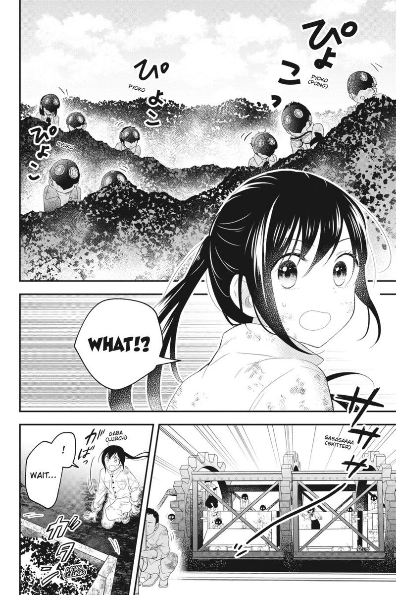 Kono Hon Wo Nusumu Mono Wa 8 29