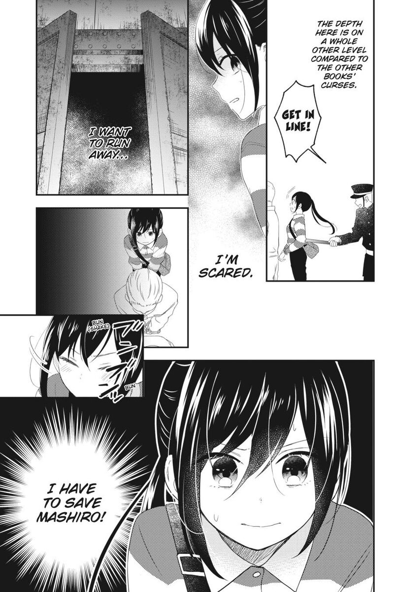 Kono Hon Wo Nusumu Mono Wa 8 5