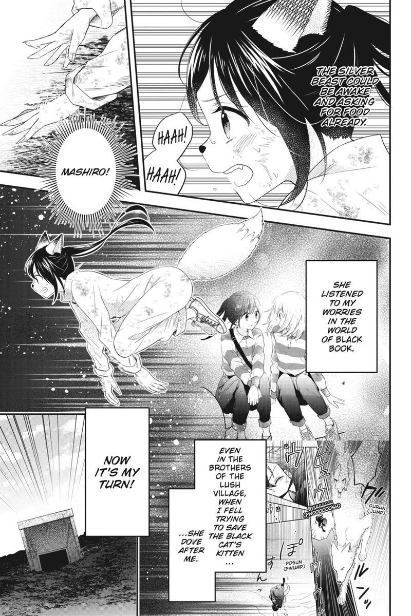 Kono Hon Wo Nusumu Mono Wa 9 11