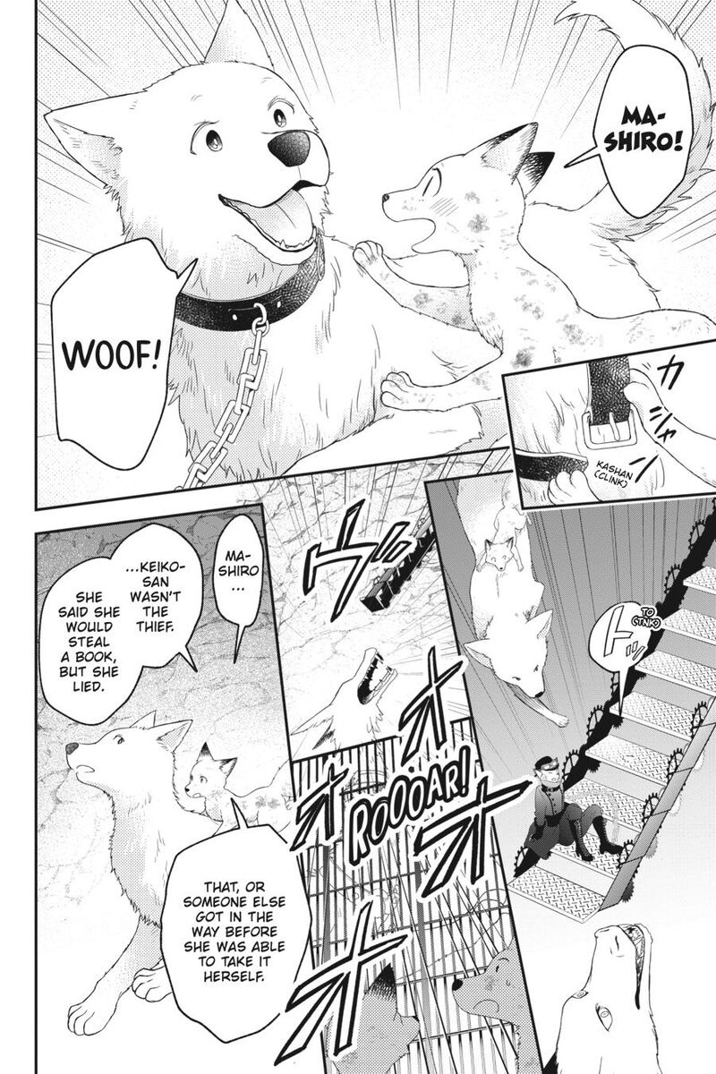 Kono Hon Wo Nusumu Mono Wa 9 16