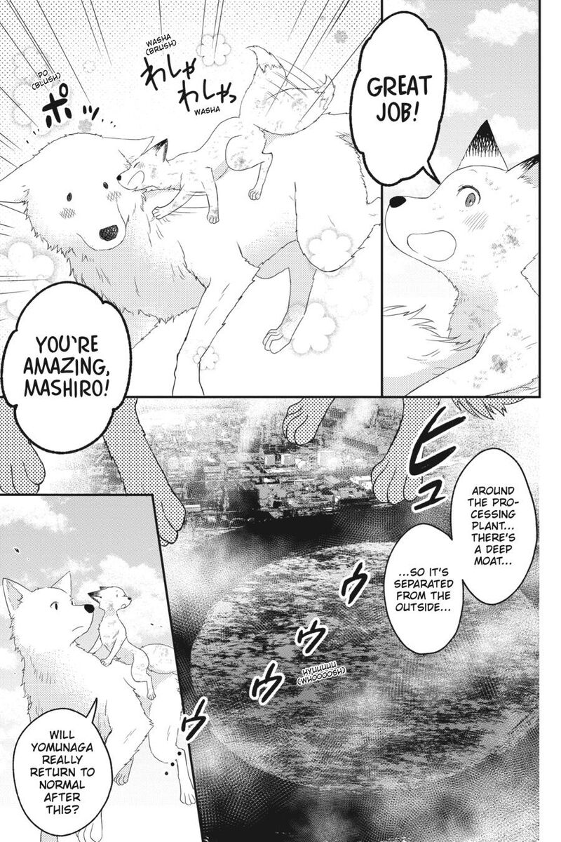 Kono Hon Wo Nusumu Mono Wa 9 23