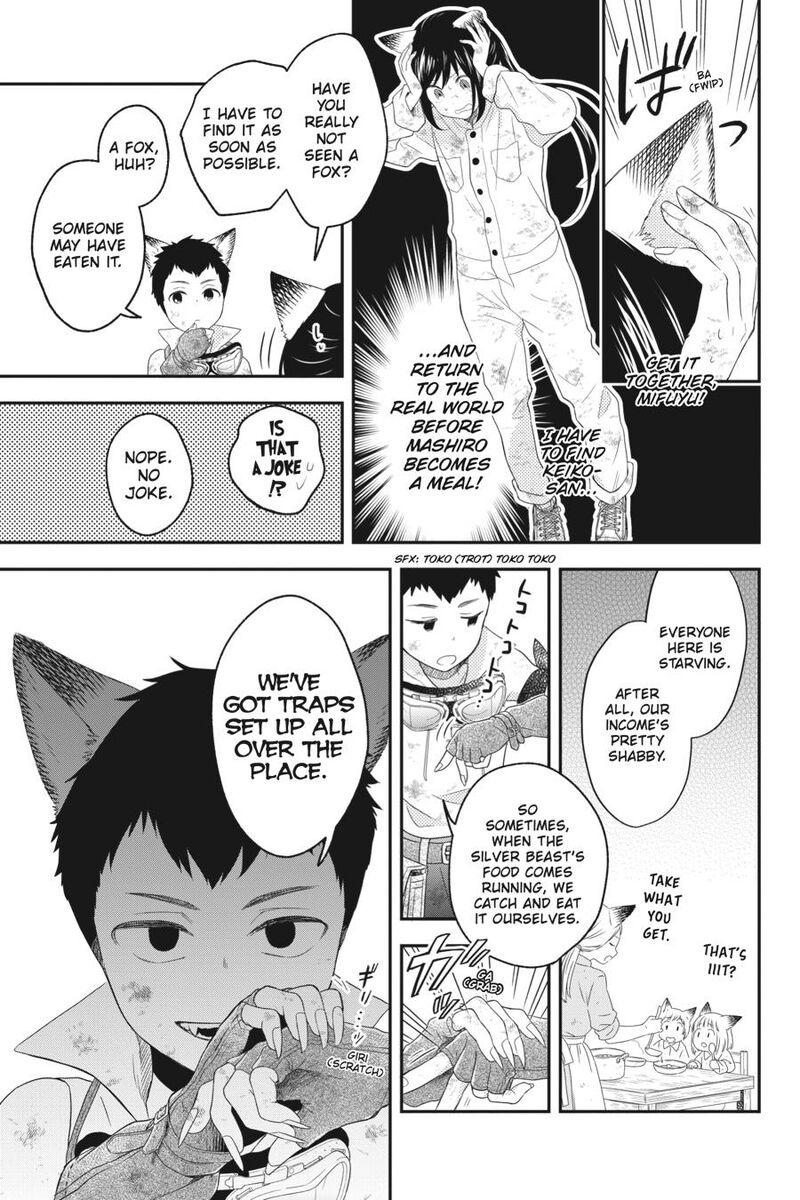 Kono Hon Wo Nusumu Mono Wa 9 9