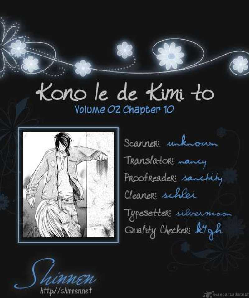 Kono Ie De Kimi To 10 1
