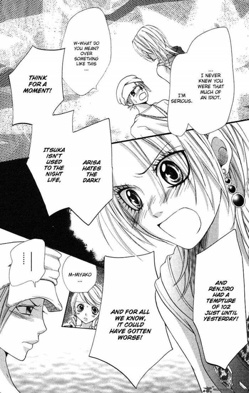 Kono Ie De Kimi To 10 17