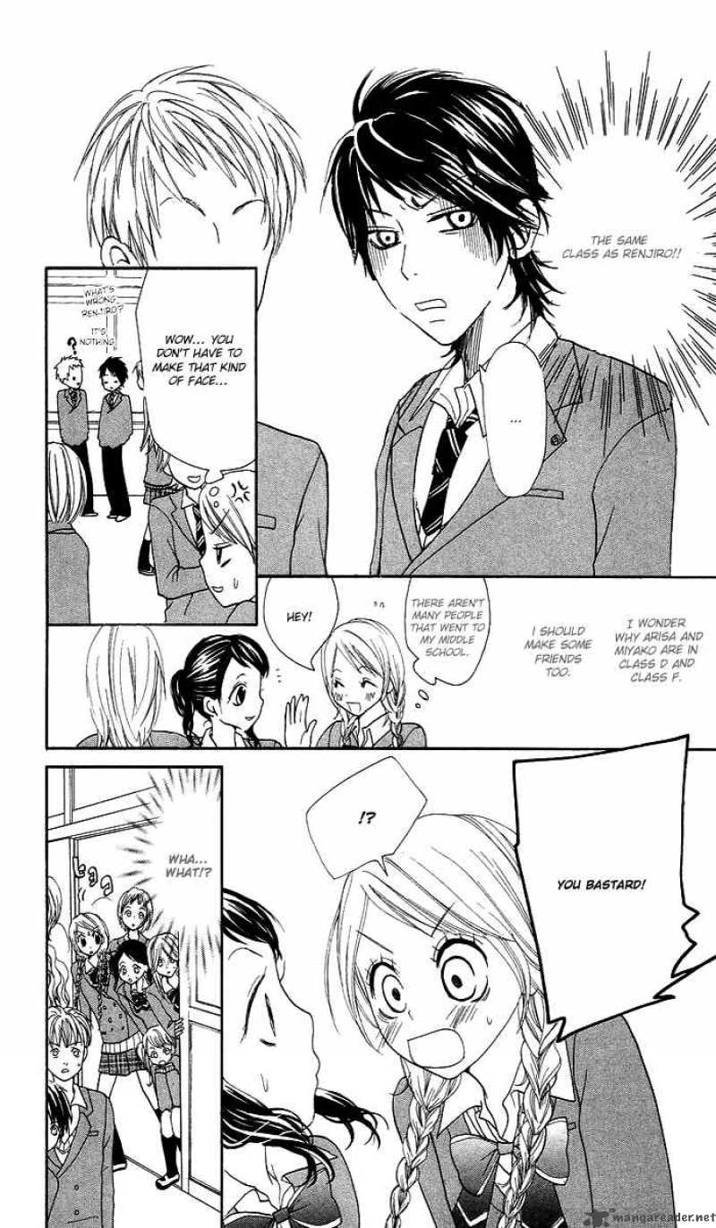Kono Ie De Kimi To 2 37