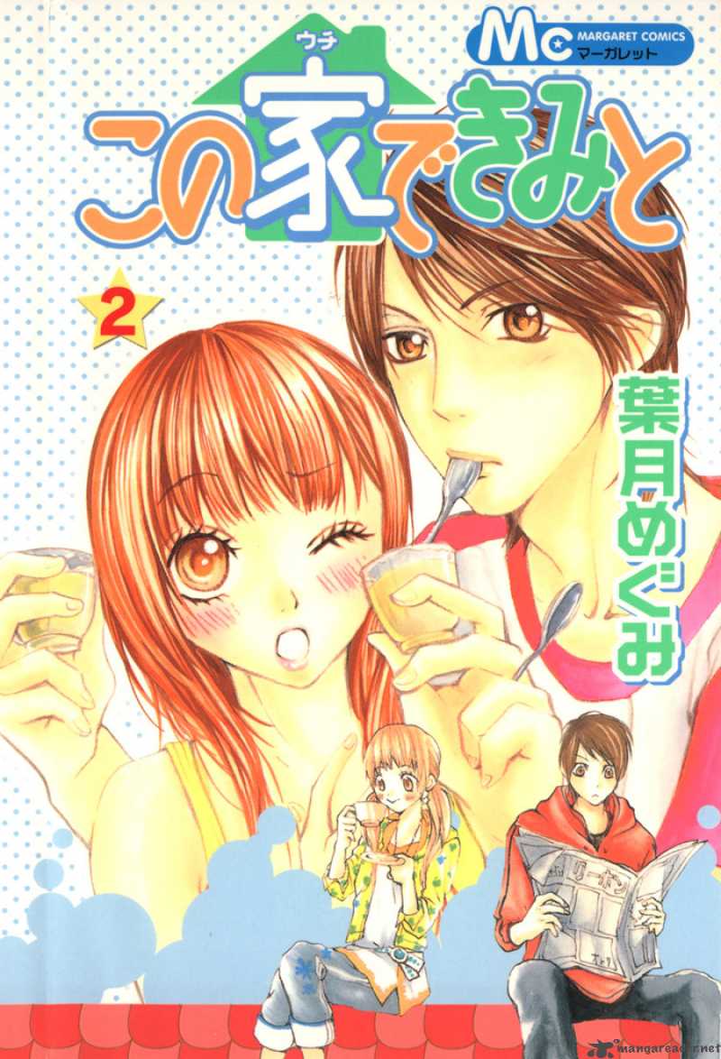 Kono Ie De Kimi To 5 3
