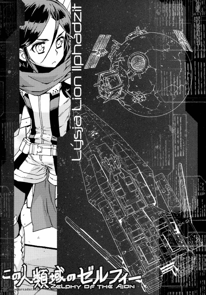 Kono JinruIIki No Zelphy 5 35