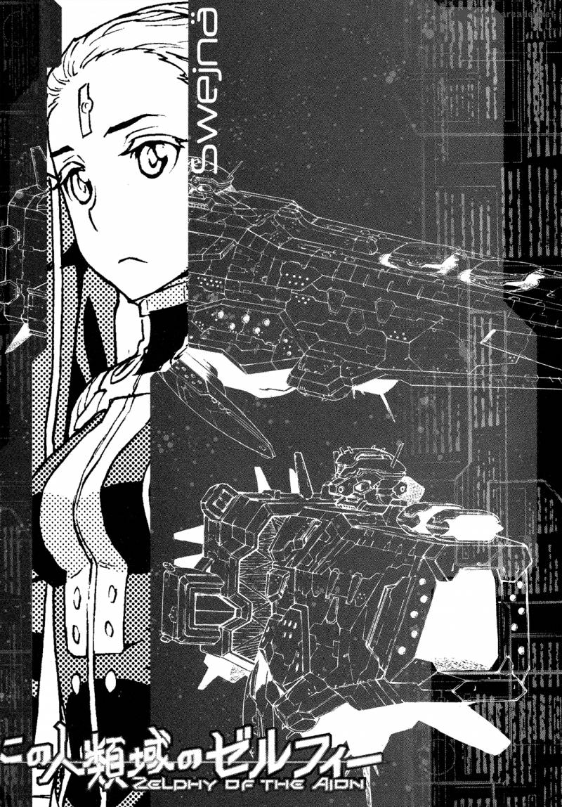 Kono JinruIIki No Zelphy 5 37