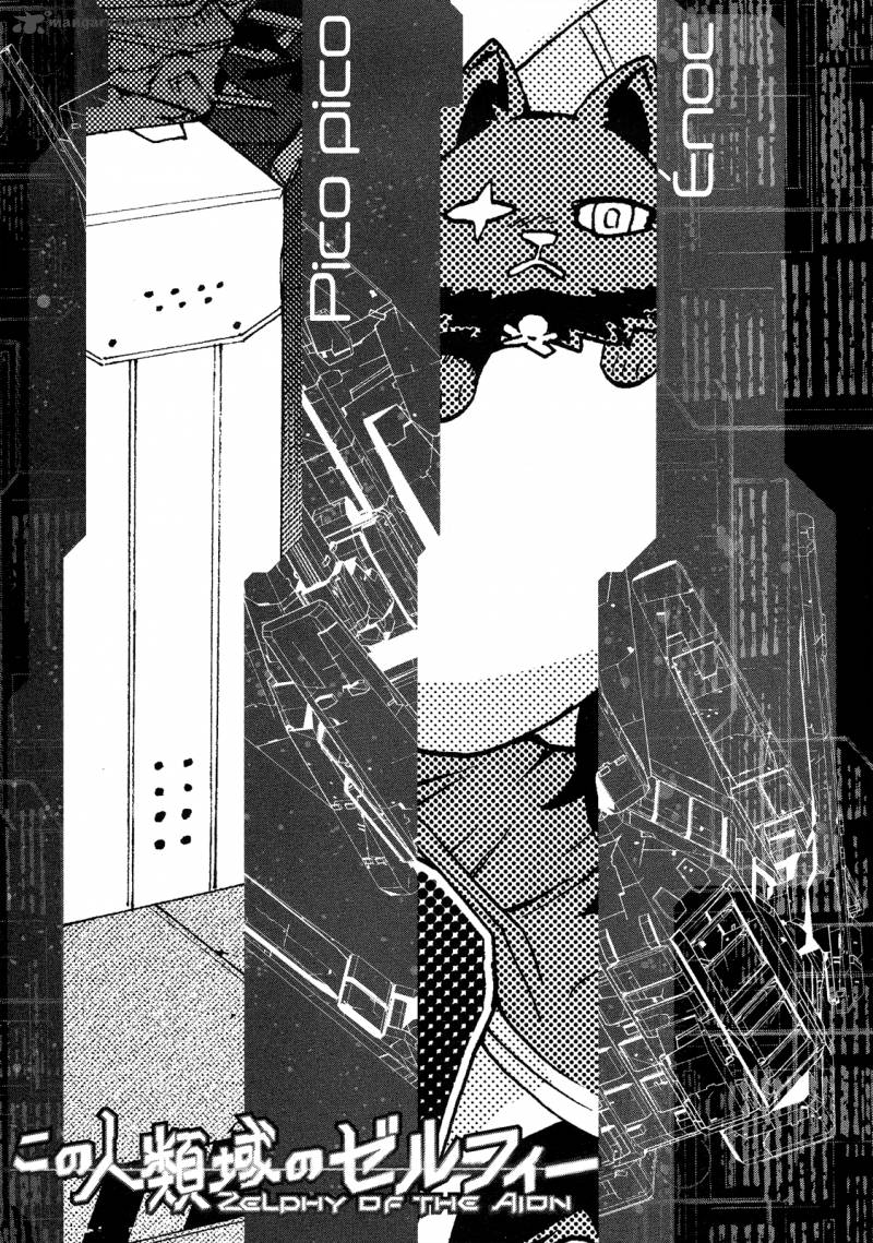 Kono JinruIIki No Zelphy 5 39
