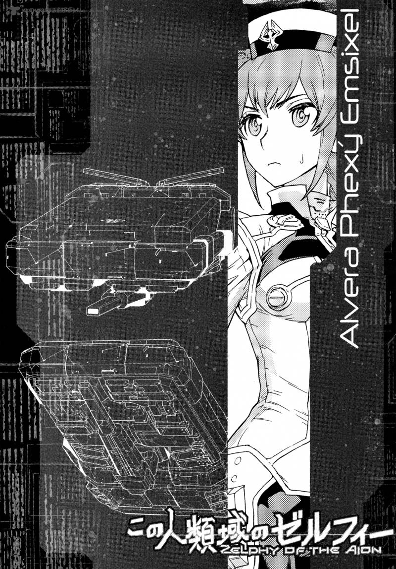 Kono JinruIIki No Zelphy 5 40