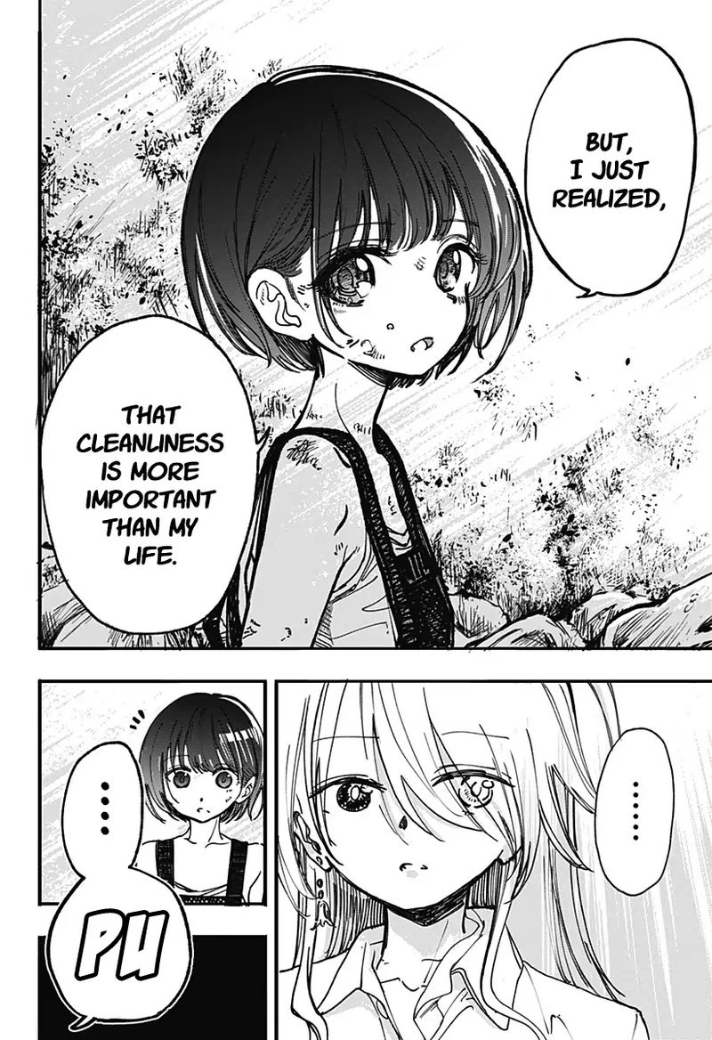 Kono Koi Wa Kore Ijou Kirei Ni Naranai 1 69
