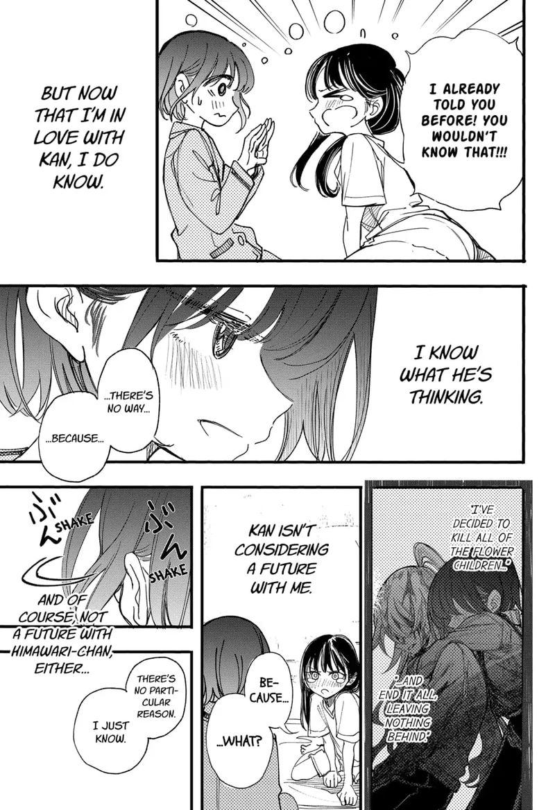 Kono Koi Wa Kore Ijou Kirei Ni Naranai 12 17